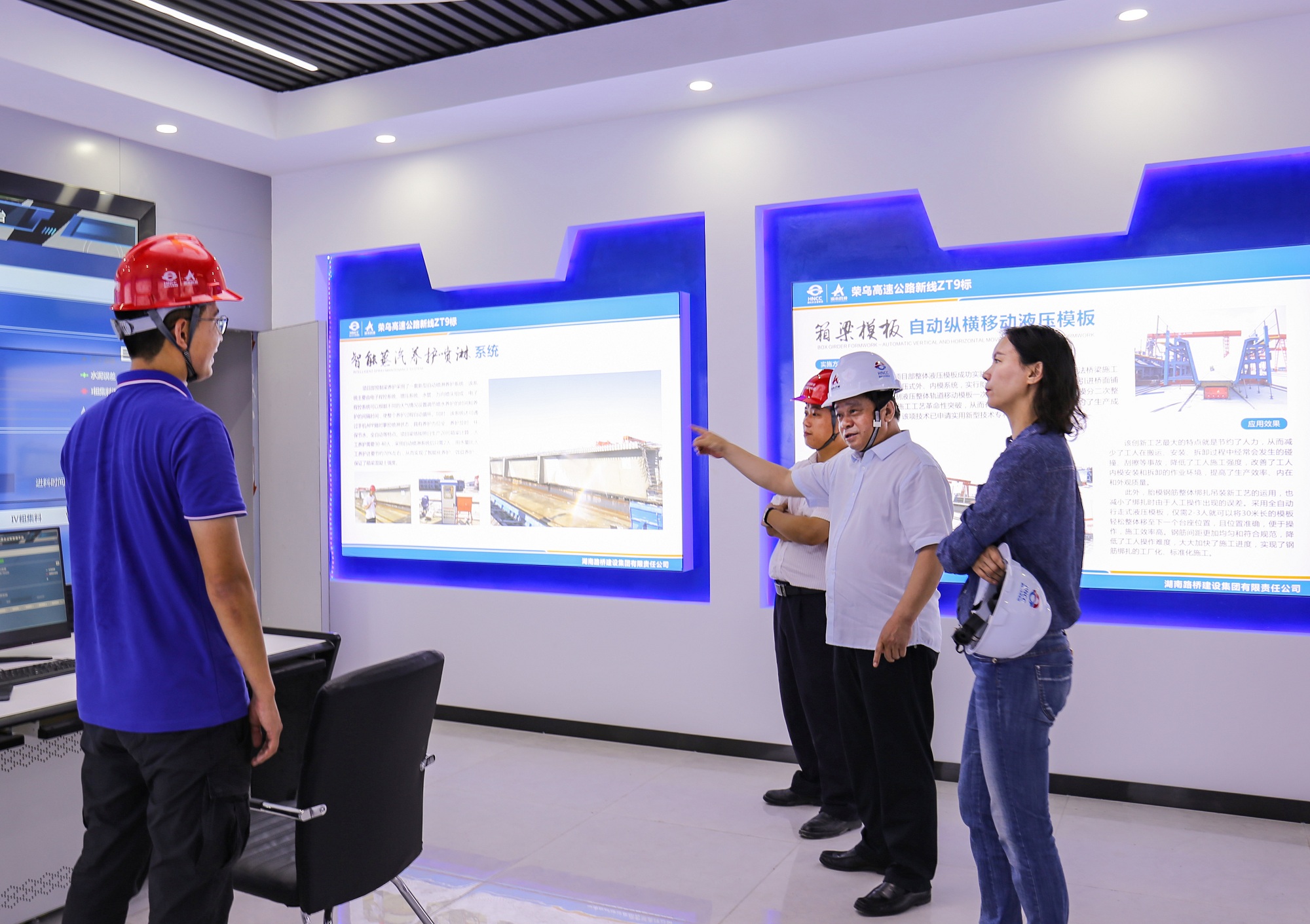 5、申生光一行參觀BIM技術室 _副本.jpg