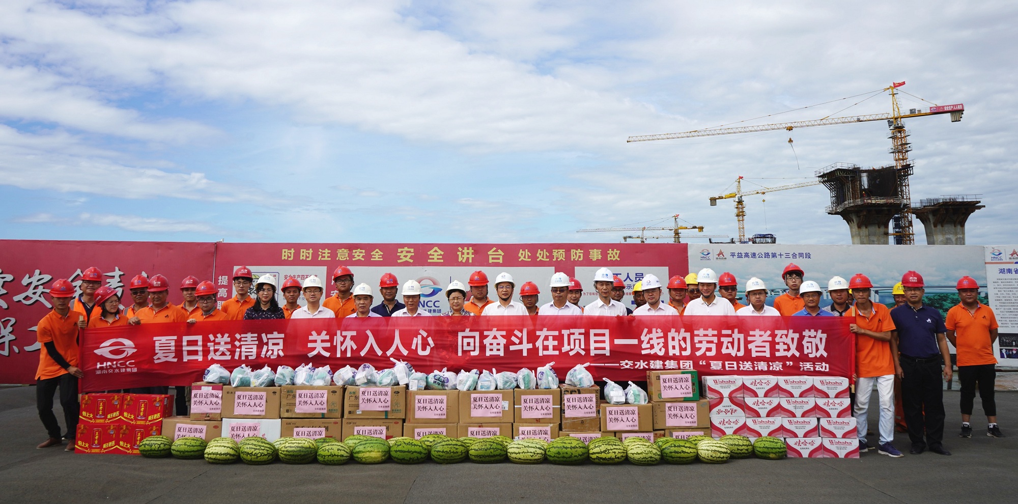 3.交水建、路橋集團(tuán)領(lǐng)導(dǎo)赴伍益十三標(biāo)送清涼_副本.jpg