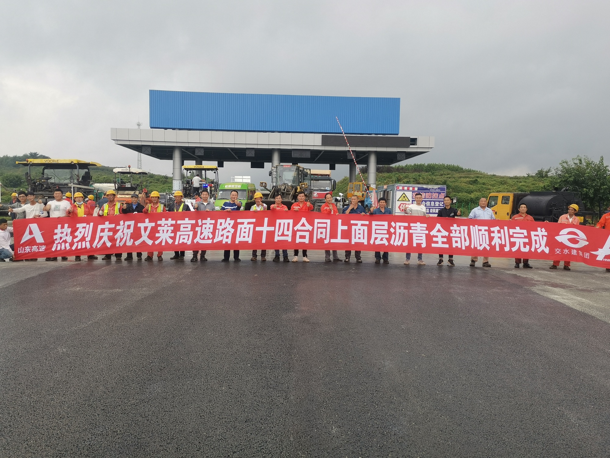 文萊高速路面十四標(biāo)提前完工.jpg