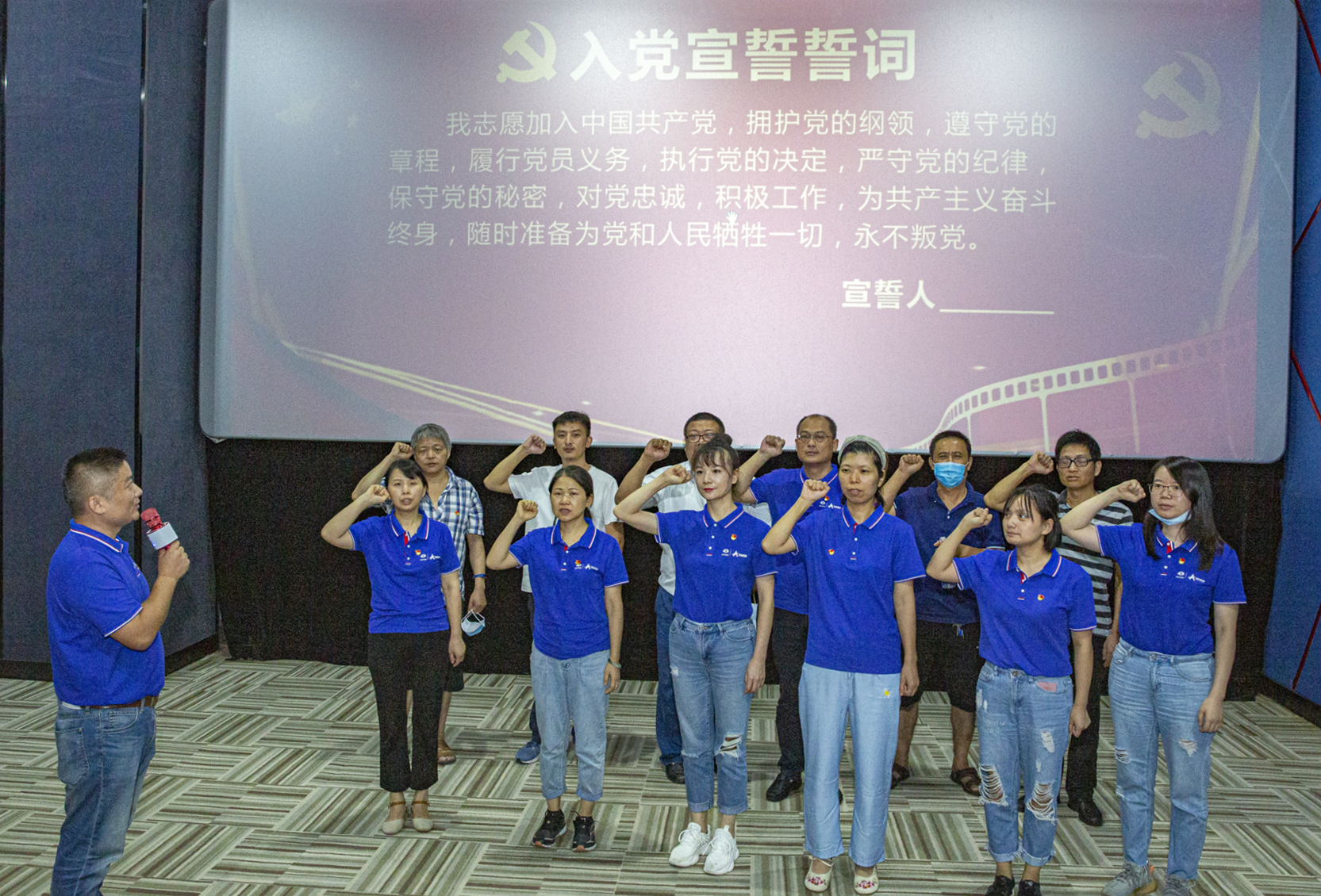 長江分公司入黨宣誓活動(dòng)_副本.jpg