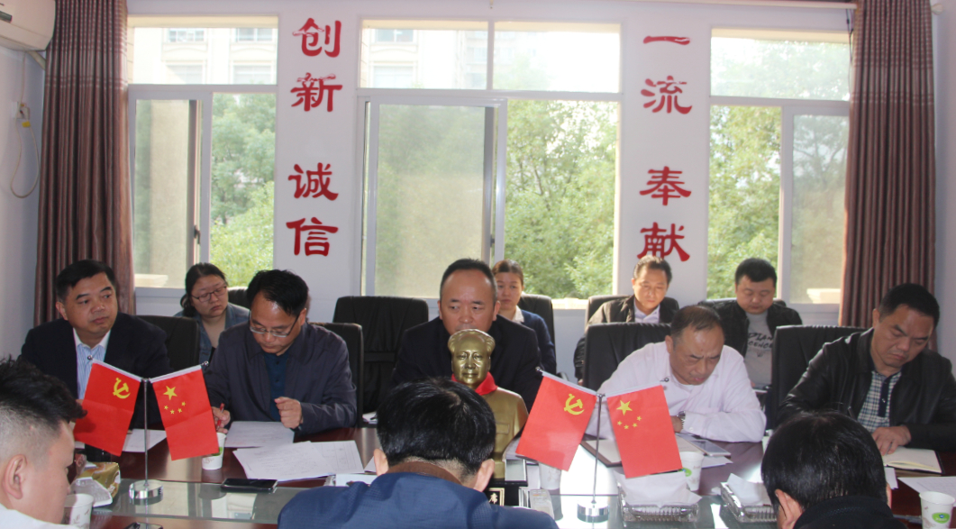 五分公司本部學(xué)習(xí)會議精神_副本.jpg