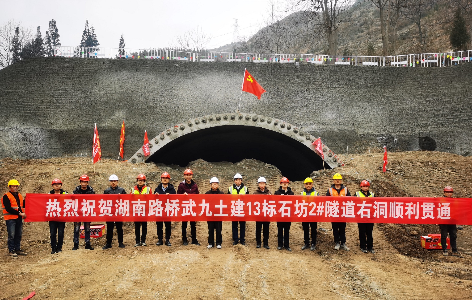 武九13標(biāo)石坊2號(hào)隧道右線順利貫通_副本.jpg