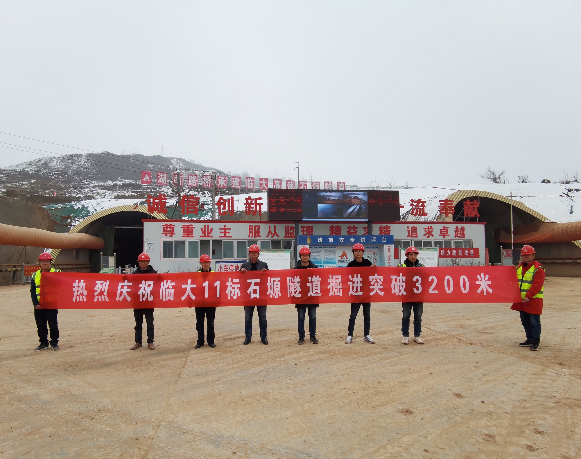 臨大11標(biāo)石塬隧道掘進(jìn)長度過半_副本.jpg
