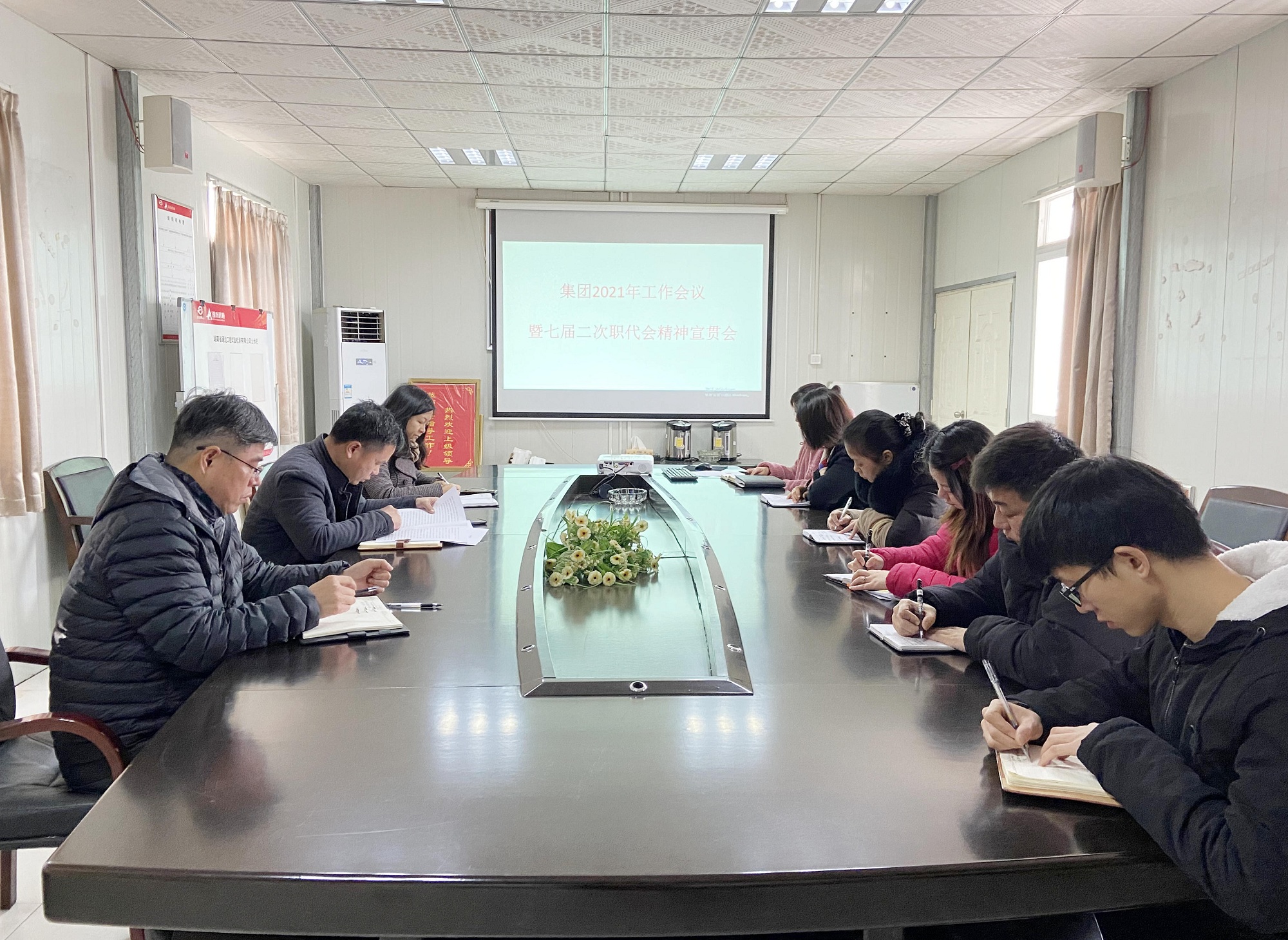 13通達公司學(xué)習(xí)宣貫集團兩會精神_副本.jpg