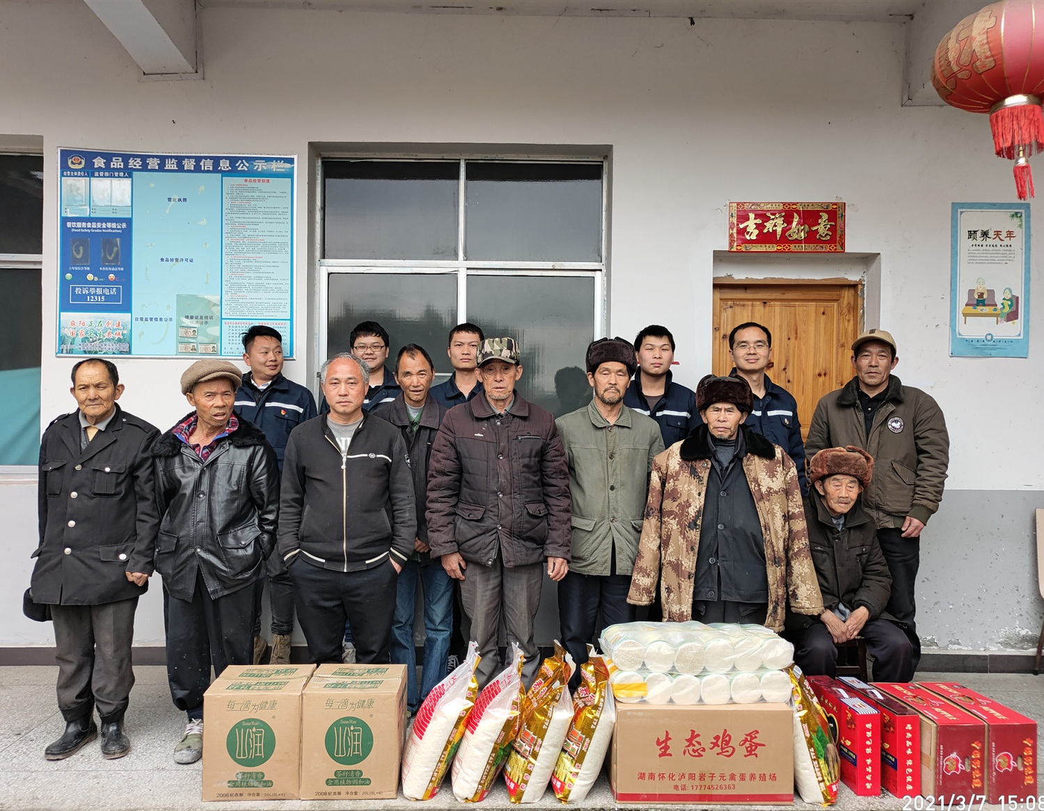 20210322132666.jpg 6愛(ài)心在行動(dòng) 情暖敬老院_副本.jpg