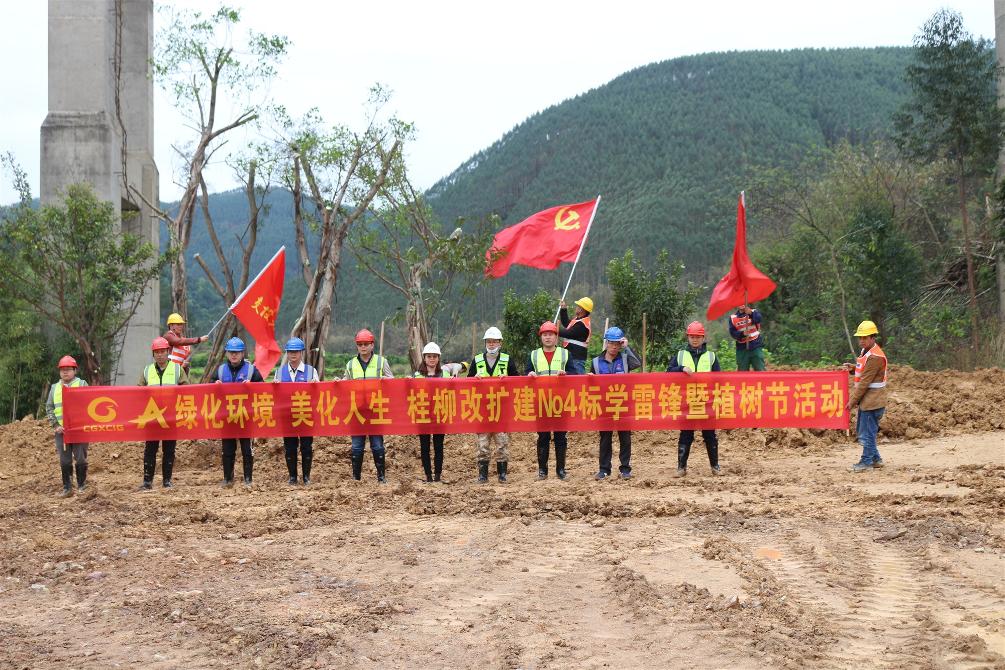 20210322778401.jpg 3桂柳植樹(shù)活動(dòng)_2521_副本.jpg