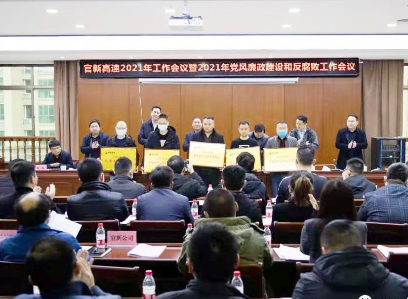 官新八標屢獲表彰表揚_副本.jpg