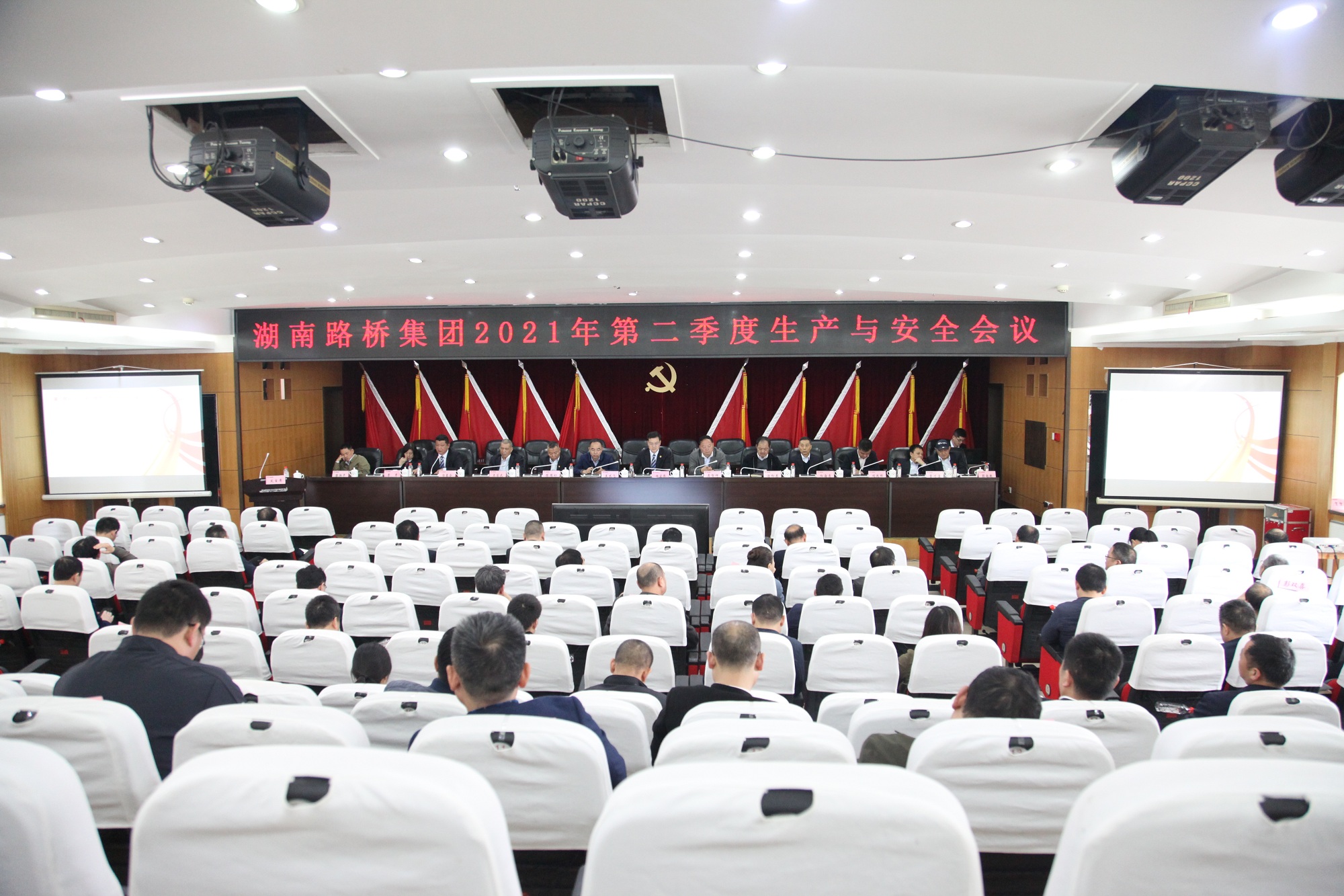 二季度安全生產(chǎn)會議MG_2074.JPG