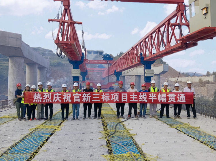 官新三標實現(xiàn)主線半幅貫通.jpg