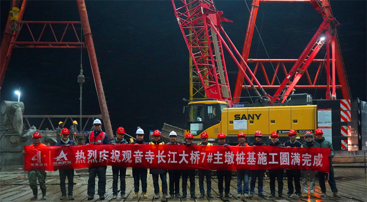 1月15日，觀音寺長(zhǎng)江大橋7#主墩樁基施工完成.JPG