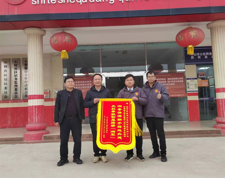 沙港路大修工程第二期工程通車告成，榮獲表彰_副本.jpg