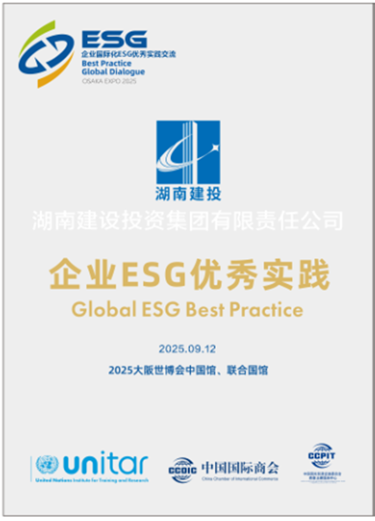 微信圖片_2025-09-16_082500_085_副本.png
