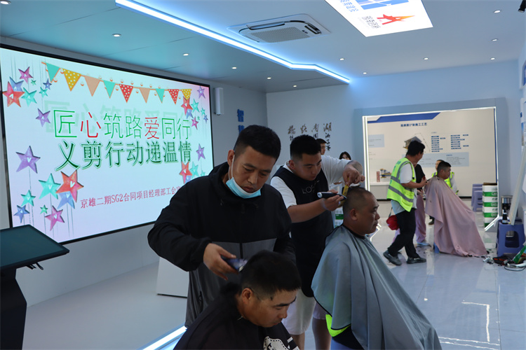 項(xiàng)目組織開展為工友免費(fèi)理發(fā)活動.jpg